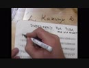 ムノツィル・ブラス：「トロイのボート」エキストラ映像【Part 2/5】