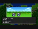 【ドラクエ２】うるさい2人が初見DQ２実況＃2（PS4版）