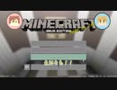 【南伊が英と】何故かアーサー様の家でマイクラすることになった！_05【Minecraft】