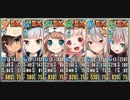 政剣マニフェスティア 通常戦挙区C2-5 美しき、毒 完全勝利 イベ配布