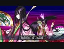 【FGO】紫式部(再臨版) 宝具＋EXモーションまとめ『源氏物語･葵･物の怪』【Fate/Grand Order】