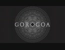 不思議な絵画パズル『GOROGOA』実況プレイpart5(終)