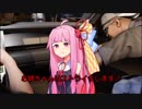 琴葉茜のWatch_Dogs_2_Part⑤