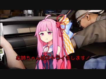 琴葉茜のWatch_Dogs_2_Part⑤
