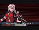 【FGO】ナイチンゲール【改修後】宝具演出+戦闘モーション【1080p対応】