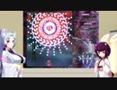 【東北きりたんの】東方やるよ！【輝針城】前編