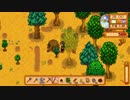 【StardewValley】牧場ゲー マルチ実況プレイ2