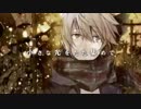 夢幻 歌ってみた キオ〜prototype〜