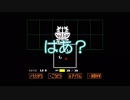 【UNDERTALE】 優しいRPGってマジ？？  part4　【実況】