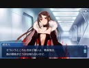 【FGOフルボイス版】 虞美人バレンタインイベント【Fate/Grand Order】