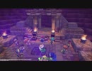 ドラゴンクエスト ビルダーズ2 やるよ #35 Part.1 からっぽ島開拓～破壊天体シドー