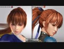 DEAD OR ALIVE 6　DOA5LRとのキャラクター比較と新キャラクター