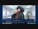 【FGOフルボイス版】 岡田以蔵  バレンタインイベント【Fate/Grand Order】