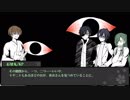 【刀剣CoC】青燭月の深読みモグモグ【リプレイ】2口目