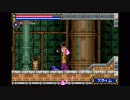 【初見】悪魔城ドラキュラ Circle of the Moonをプレイ その21