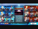 ［FGOA］ポンコツへたれマスターのののんびりオンライン対戦01