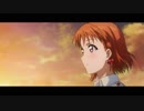 【Aqours×μ's】いつか私も恋をする【MAD】