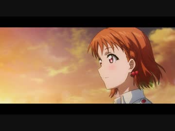 【Aqours×μ's】いつか私も恋をする【MAD】