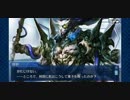 【FGOフルボイス版】項羽 バレンタインイベント【Fate/Grand Order】