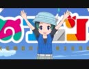 駆け抜けたい…性春に