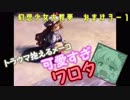 【初見プレイ】幻想少女大戦-夢-【実況プレイ動画】 おまけ3-1