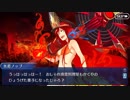 【FGOフルボイス版】 水着織田信長 バレンタインイベント【Fate/Grand Order】