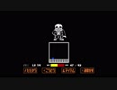 【UNDERTALE】貢ぎ物で楽しむアンダーテール part33【初見プレイ】