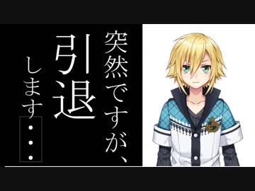 卯月コウ、野外で配信中に警察から職質される
