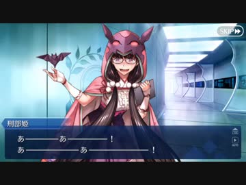 ＞刑部姫にロックオンチョコを渡す（2019ﾊﾞﾚﾝﾀｲﾝｲﾍﾞ）