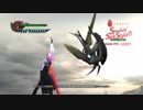 DMC4 M8 DMD