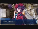 【FGOフルボイス版】葛飾北斎 バレンタインイベント【Fate/Grand Order】