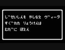 【メギド72】誰がために戦う_レトロゲーム風アレンジ
