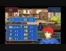 【実況】10代を取り戻したい大人のFE烈火の剣ヘクハー【17章外伝】part2