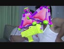 ガ　バ　ボ　ム　ダ　デ　ィ　ー.Splattershot Jr.