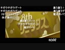 aisssyさんの みんなのリズム天国【実況プレイ】その144