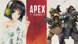 【Apexlegends】セイカと双子のお気楽大戦記【京町セイカ&琴葉姉妹】