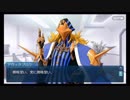 【FGOフルボイス版】 アヴィケブロンバレンタインイベント【Fate/Grand Order】