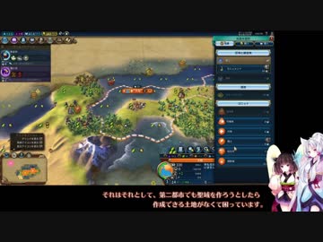 【Civilization6】きりたんの十字軍万歳！　いま1