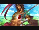 FGO　赤兎馬　バレンタイン