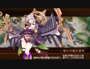 【城プロRE】名城番付 直江兼続の段 難 3人編成 平均Lv52