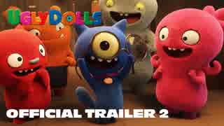 映画『UglyDolls／アグリドール』予告編 #2