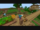 木の上に都市を作っていく[Minecraft PE 実況] #6