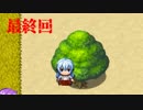 【実況】 心霊スポットの噂がこじ付け過ぎる　心霊スポッティング　最終回