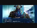【FGOフルボイス版】山の翁 バレンタインイベント【Fate/Grand Order】