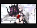 【FGOフルボイス版】 アタランテ・オルタバレンタインイベント【Fate/Grand Order】