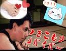 【晦～つきこもり～】あの伝説のゲームにもう一度全力で挑ませてくれ【実況】part6