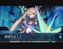 【FGOフルボイス版】ブラダマンテ  バレンタインイベント【Fate/Grand Order】