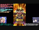 新・LCの仮面ライダーバトルガンバライジング～拾参～