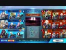 ［FGOA］ポンコツへたれマスターのののんびりオンライン対戦02