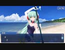 【FGOフルボイス版】 水着清姫 バレンタインイベント【Fate/Grand Order】